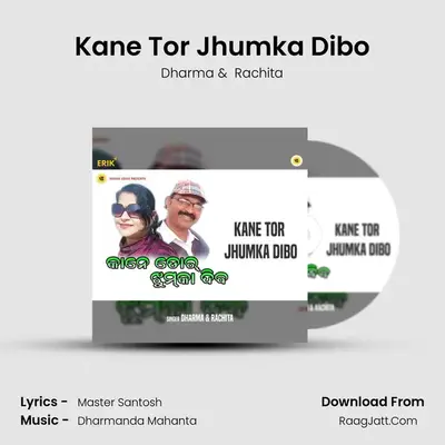 Kane Tor Jhumka Dibo - Dharma