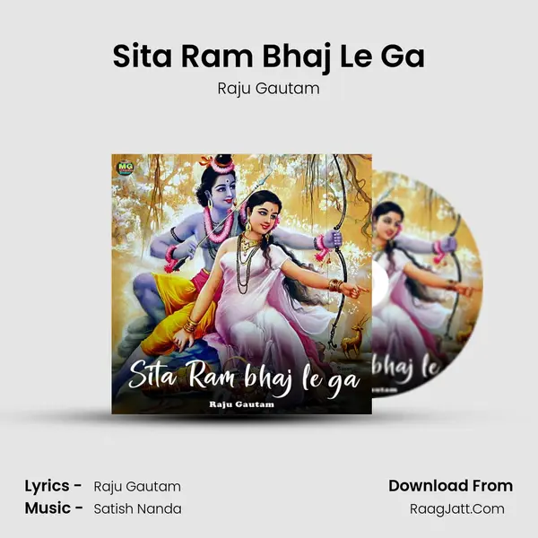 Sita Ram Bhaj Le Ga mp3 song