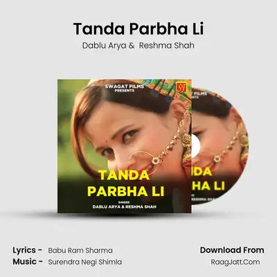 Tanda Parbha Li MP3 Song by Dablu Arya Cover
