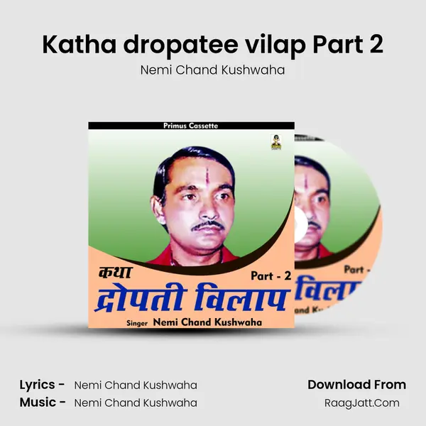 Katha dropatee vilap Part 2 mp3 song