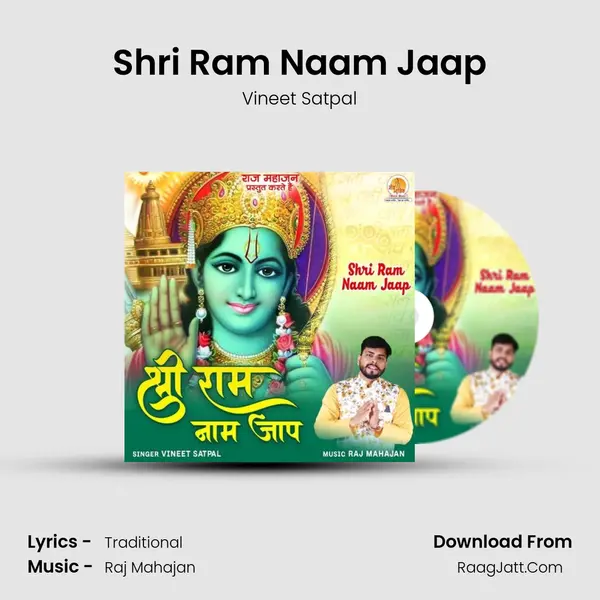 Shri Ram Naam Jaap MP3 Song by Vineet Satpal Cover