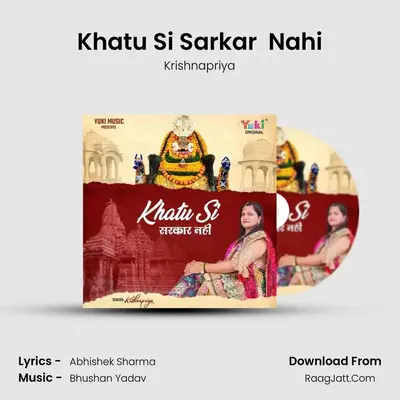 Krishnapriya