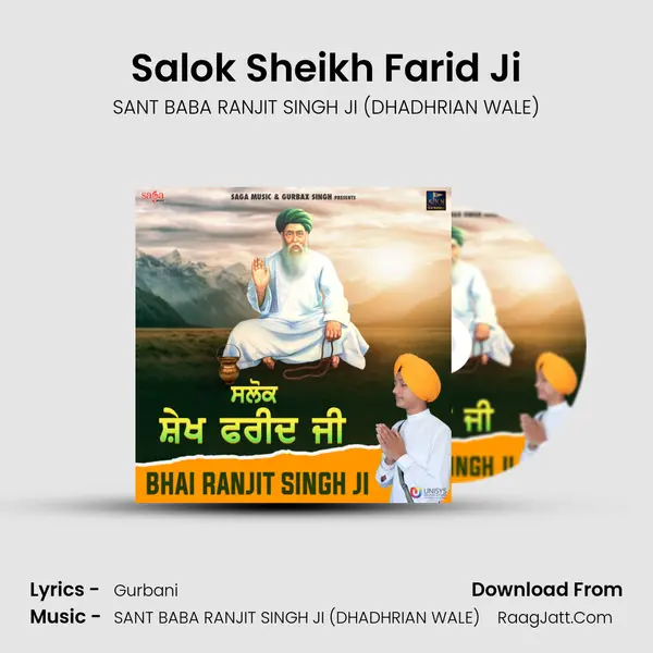 Salok Sheikh Farid Ji mp3 song