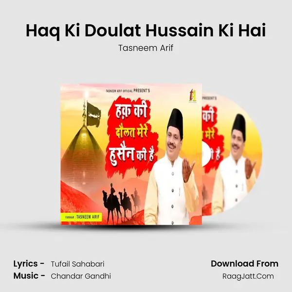 Haq Ki Doulat Hussain Ki Hai - Tasneem Arif