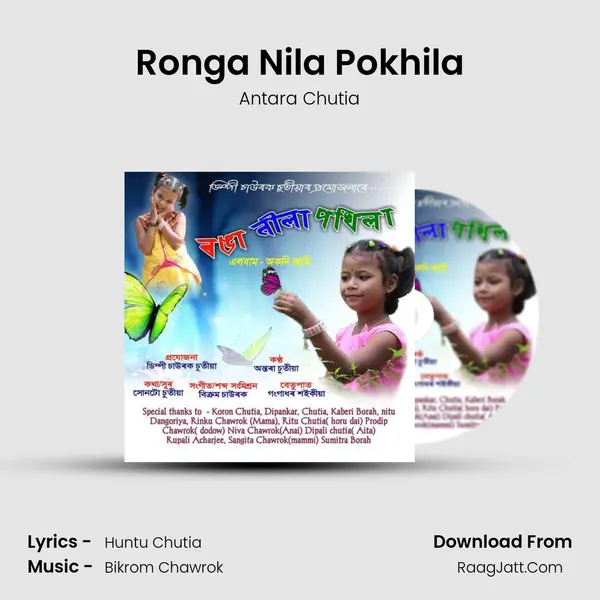 Ronga Nila Pokhila mp3 song