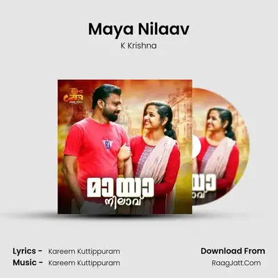 Maya Nilaav - K Krishna