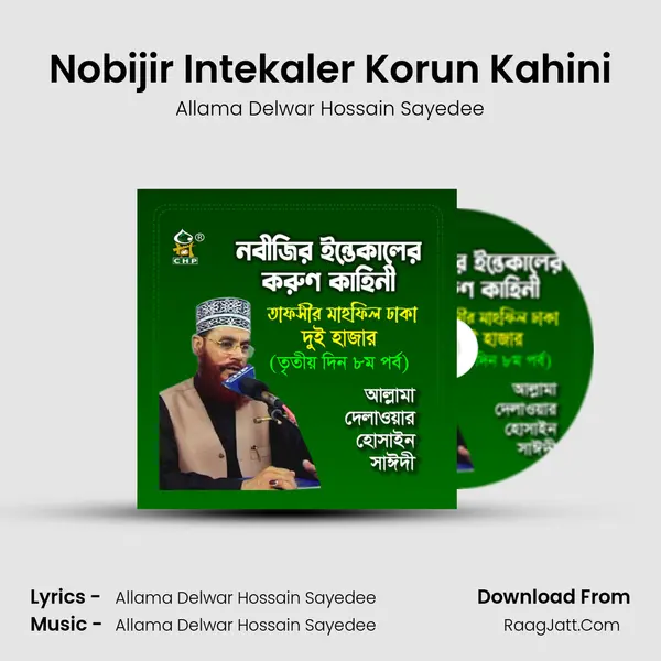 Nobijir Intekaler Korun Kahini mp3 song
