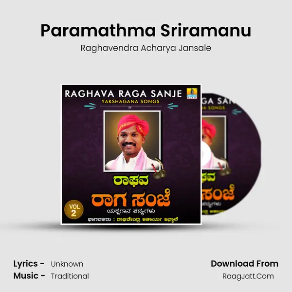 Paramathma Sriramanu MP3 Song by Raghavendra Acharya Jansale Cover