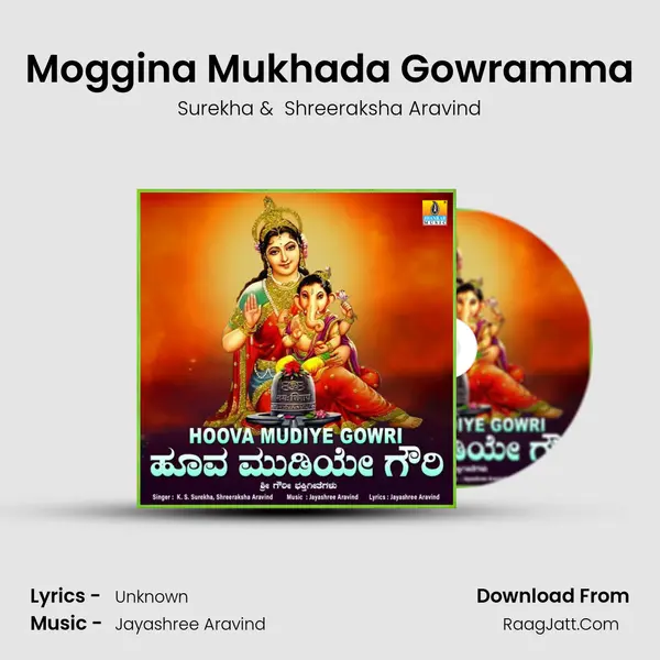 Moggina Mukhada Gowramma mp3 song
