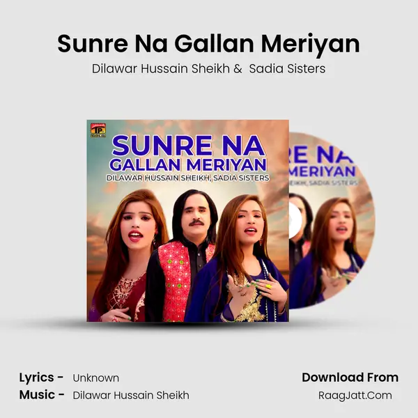 Sadia Sisters