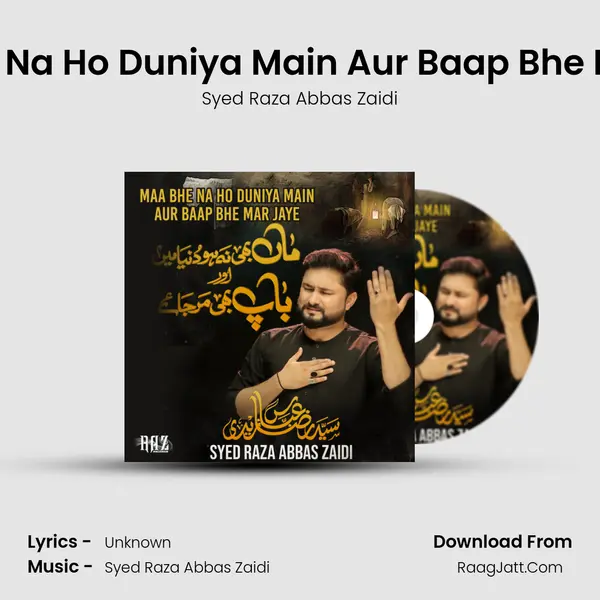 Maa Bhe Na Ho Duniya Main Aur Baap Bhe Mar Jaye mp3 song
