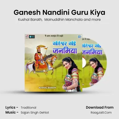 Ganesh Nandini Guru Kiya mp3 song