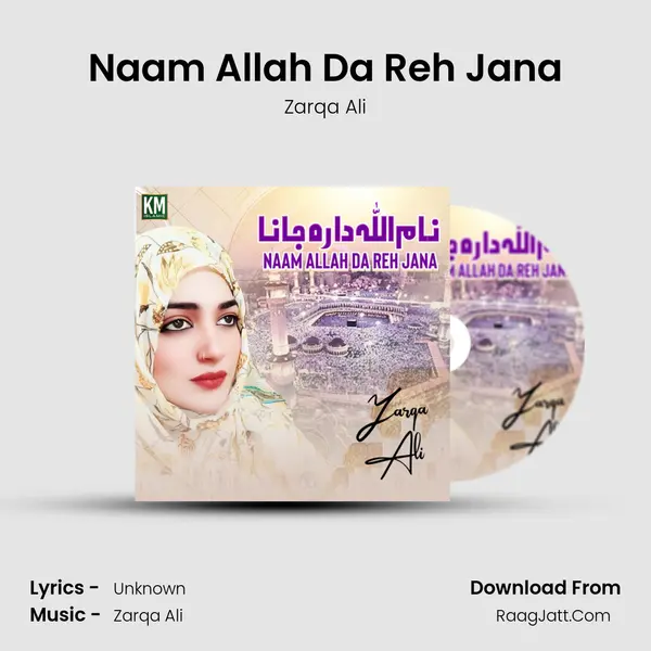 Naam Allah Da Reh Jana mp3 song