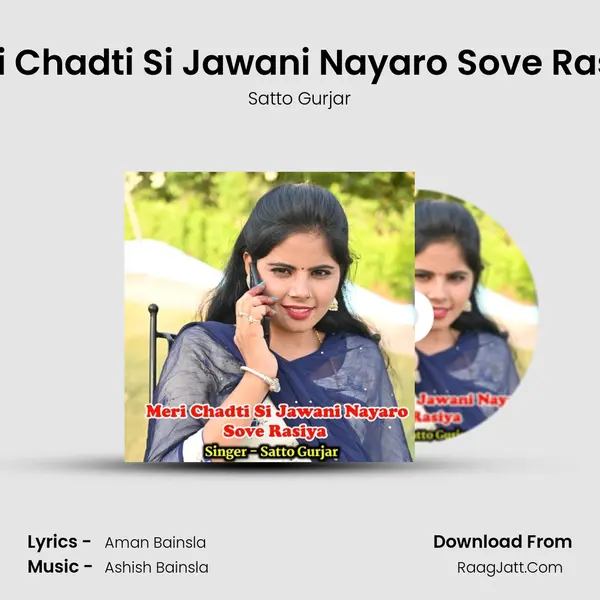 Meri Chadti Si Jawani Nayaro Sove Rasiya - Satto Gurjar