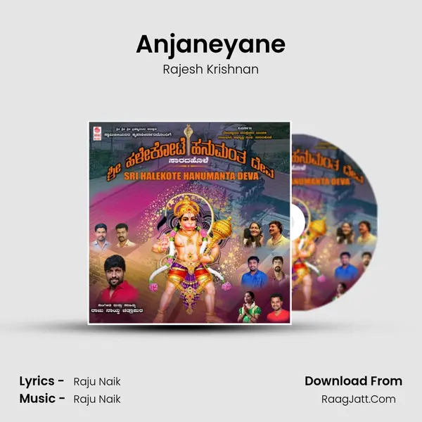 Anjaneyane MP3 Song by Rajesh Krishnan Cover