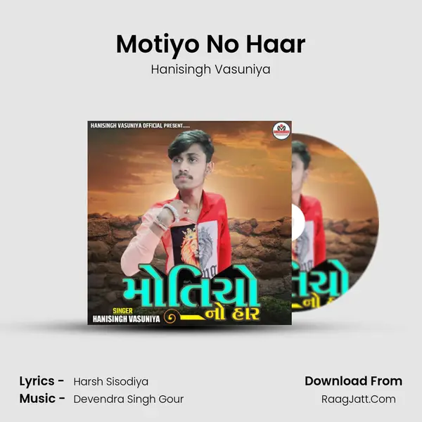 Motiyo No Haar mp3 song