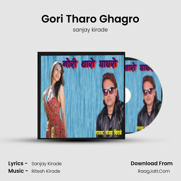 Gori Tharo Ghagro mp3 song