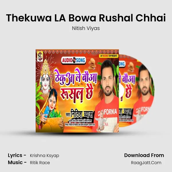 Thekuwa LA Bowa Rushal Chhai MP3 Song by Nitish Viyas Cover