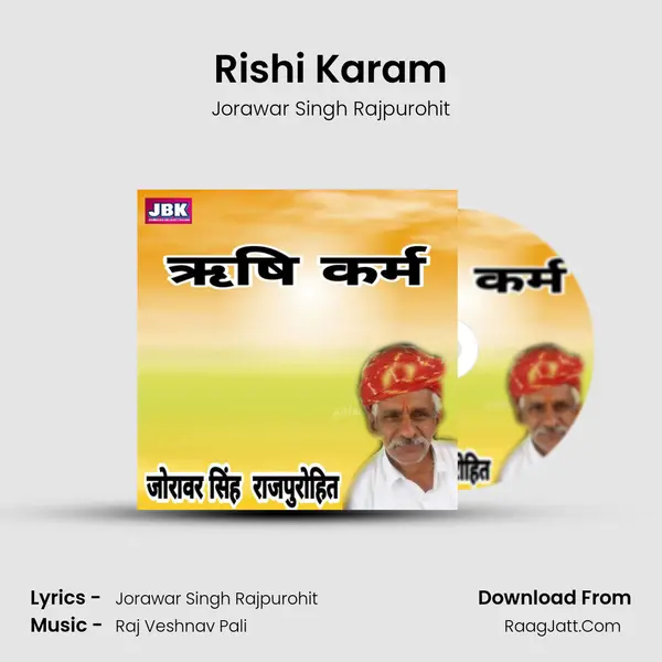 Rishi Karam mp3 song