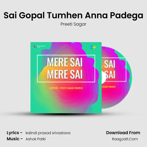 Sai Gopal Tumhen Anna Padega mp3 song
