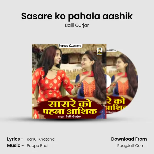 Sasare ko pahala aashik mp3 song