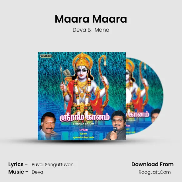 Maara Maara MP3 Song by Deva Cover