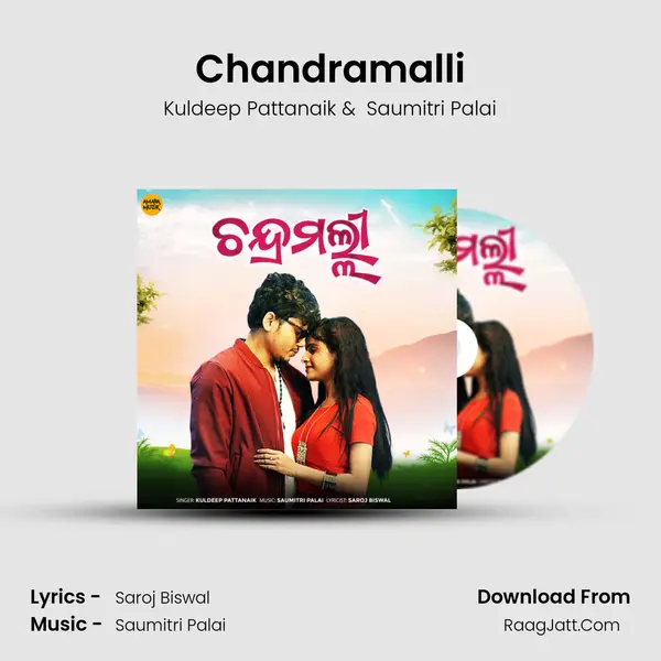 Chandramalli - Kuldeep Pattanaik