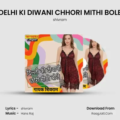 DELHI KI DIWANI CHHORI MITHI BOLE mp3 song