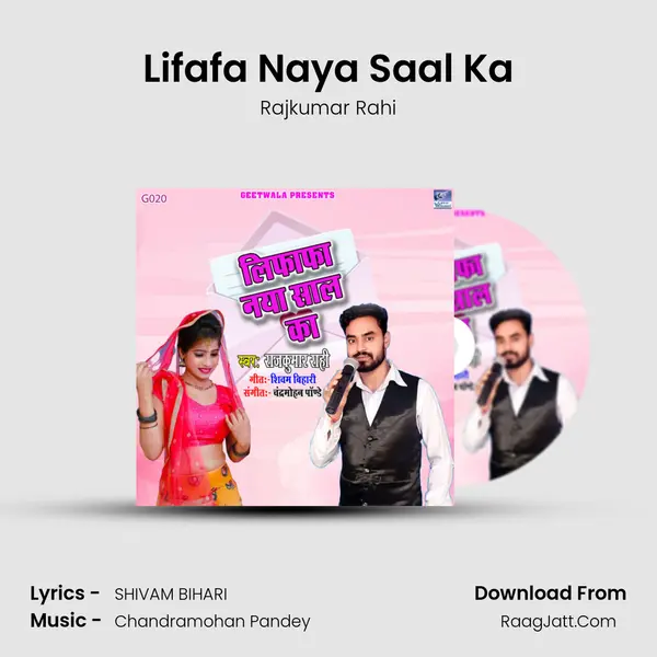 Lifafa Naya Saal Ka - Rajkumar Rahi