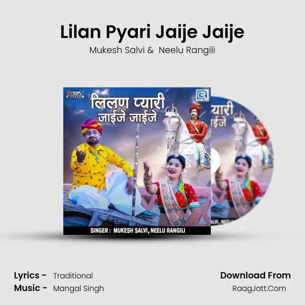 Lilan Pyari Jaije Jaije mp3 song