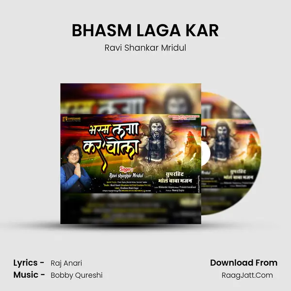 BHASM LAGA KAR mp3 song
