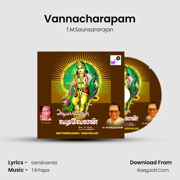 Vannacharapam MP3 Song by T.M.Sounsararajan Cover