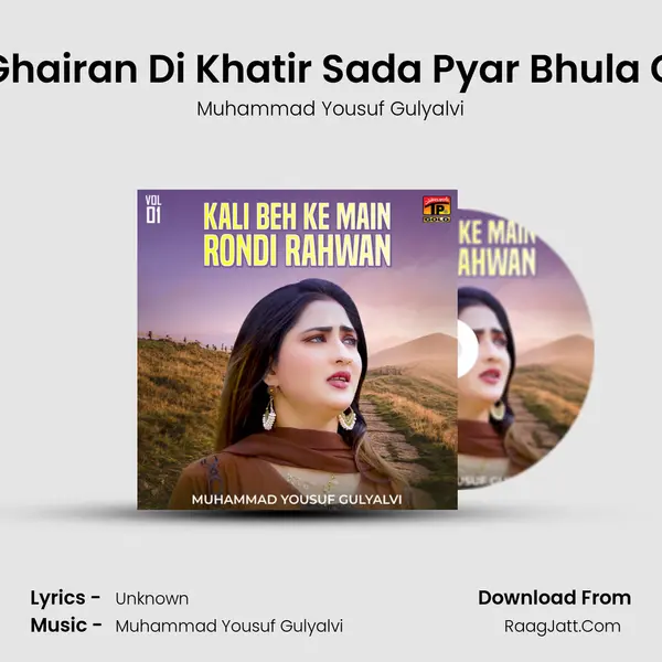 Yaar Ghairan Di Khatir Sada Pyar Bhula Chorai MP3 Song by Muhammad Yousuf Gulyalvi Cover