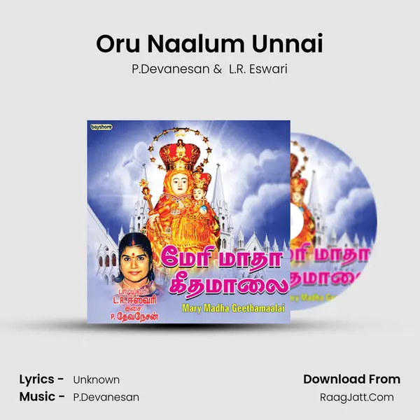 Oru Naalum Unnai MP3 Song by P.Devanesan Cover