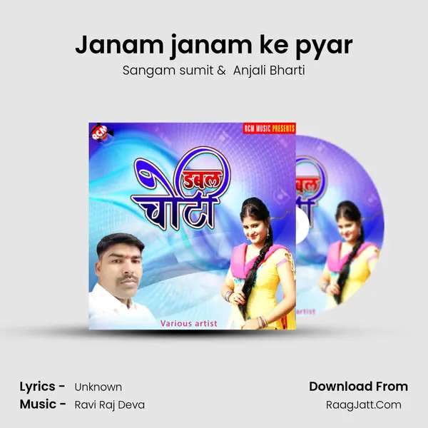 Janam janam ke pyar MP3 Song by Sangam sumit Cover