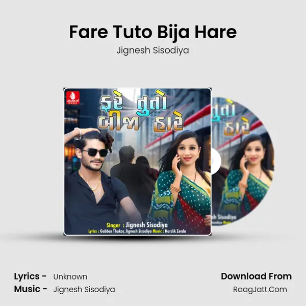 Fare Tuto Bija Hare - Single - Jignesh Sisodiya