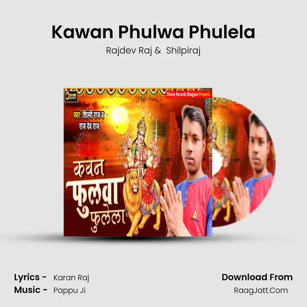Kawan Phulwa Phulela mp3 song