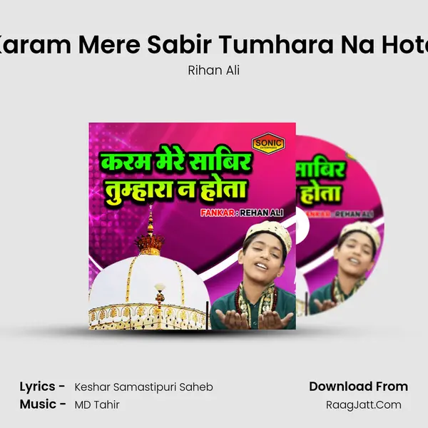 Karam Mere Sabir Tumhara Na Hota MP3 Song by Rihan Ali Cover