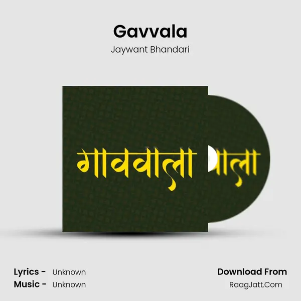Gavvala - Jaywant Bhandari