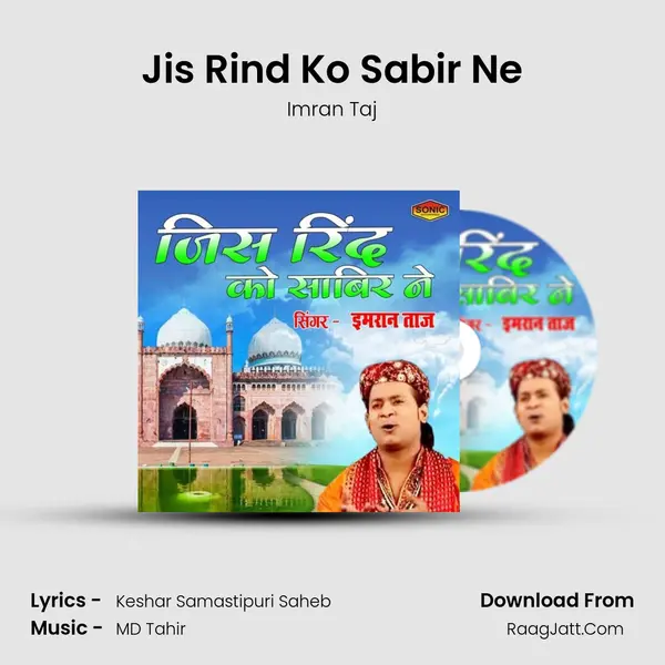 Jis Rind Ko Sabir Ne MP3 Song by Imran Taj Cover