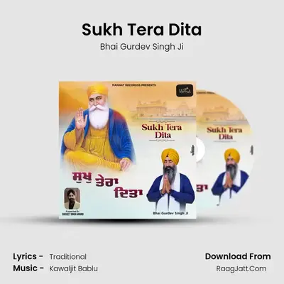 Sukh Tera Dita Cover