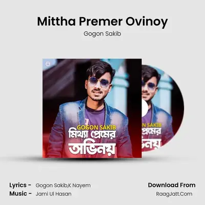 Mittha Premer Ovinoy - Gogon Sakib