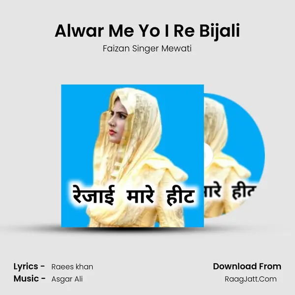 Alwar Me Yo I Re Bijali MP3 Song by Faizan Singer Mewati Cover