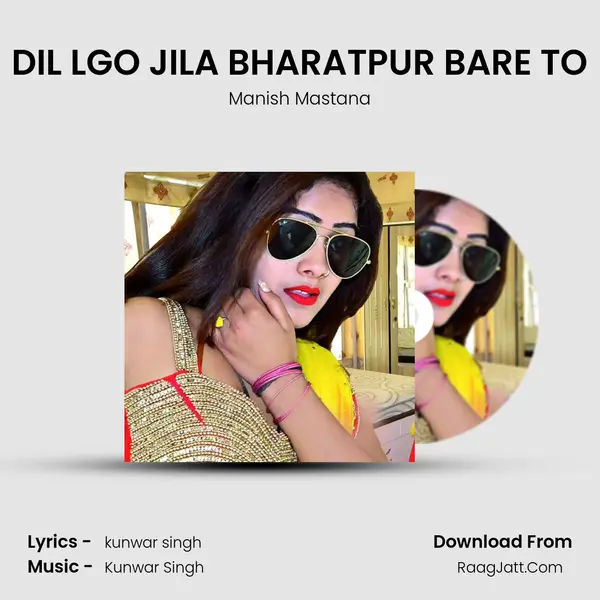 DIL LGO JILA BHARATPUR BARE TO mp3 song