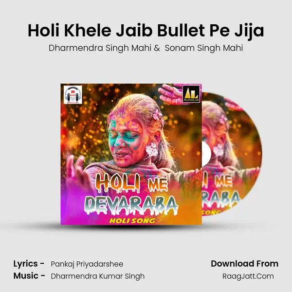 Holi Khele Jaib Bullet Pe Jija mp3 song