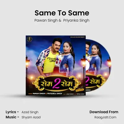 Same To Same mp3 song