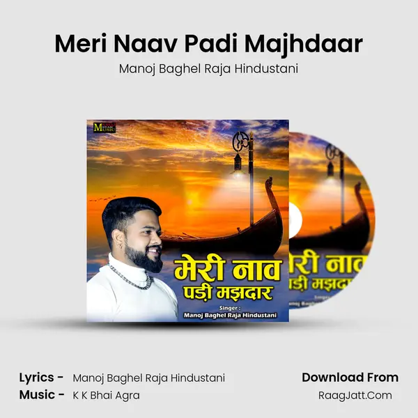 Meri Naav Padi Majhdaar mp3 song