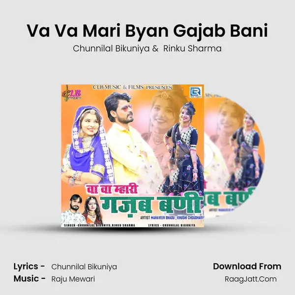 Va Va Mari Byan Gajab Bani mp3 song