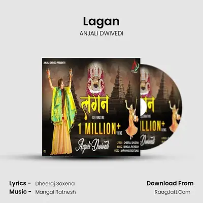 Lagan mp3 song