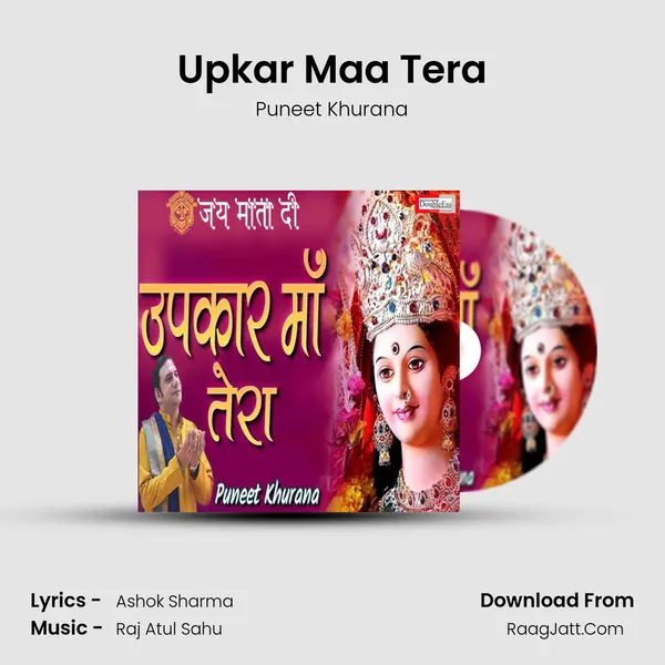Upkar Maa Tera mp3 song
